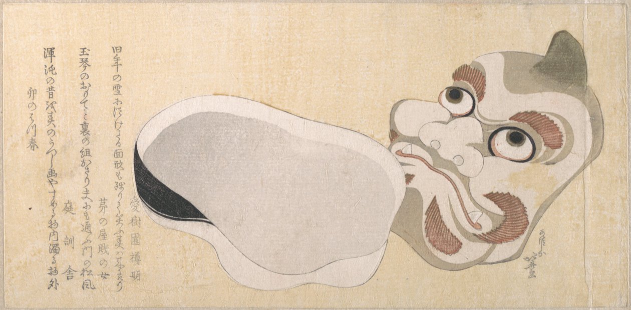 Masker av Oni (demon) og Uzume (lykkegudinnen) av Katsushika Hokusai