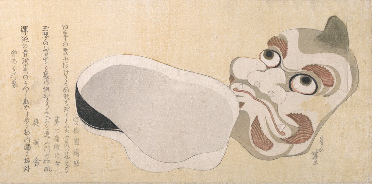 Masker av Oni Demon og Uzume Goddess of Good Fortune, sannsynligvis 1807. av Katsushika Hokusai