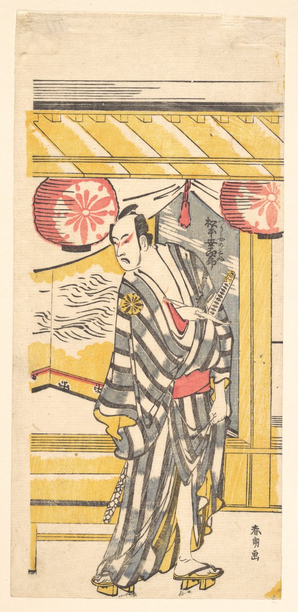 Matsumoto Koshiro IV som Tsurifune no Sabu av Katsushika Hokusai