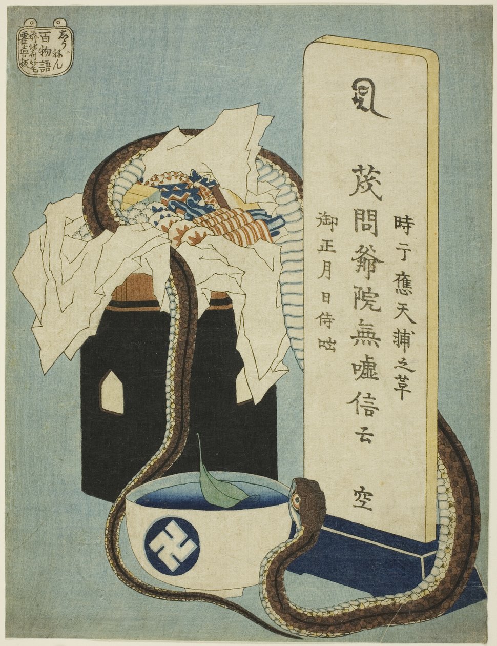 Memorial Anniversary (Shunen), fra serien "One Hundred Ghost Tales (Hyaku monogatari)" av Katsushika Hokusai