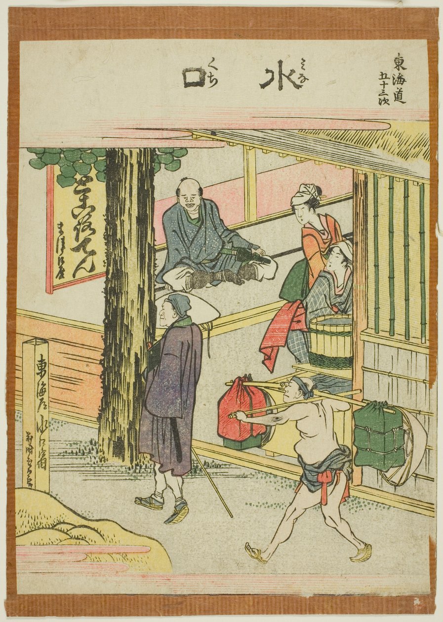 Minakuchi, fra seriens "Fifty-three S tachi sound s of the city degree (urban degree main mountain next)" av Katsushika Hokusai