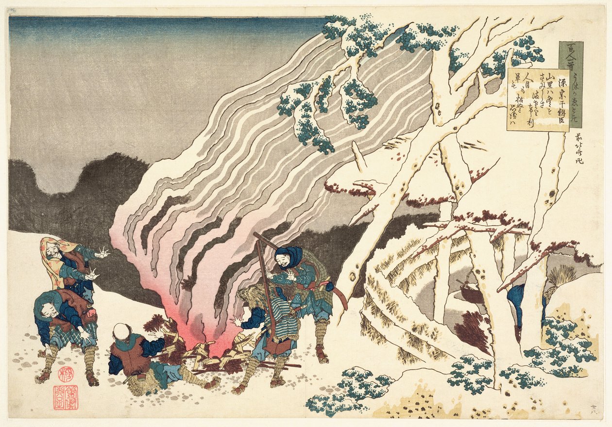 Minamoto no Muneyuki Ason, fra serien 