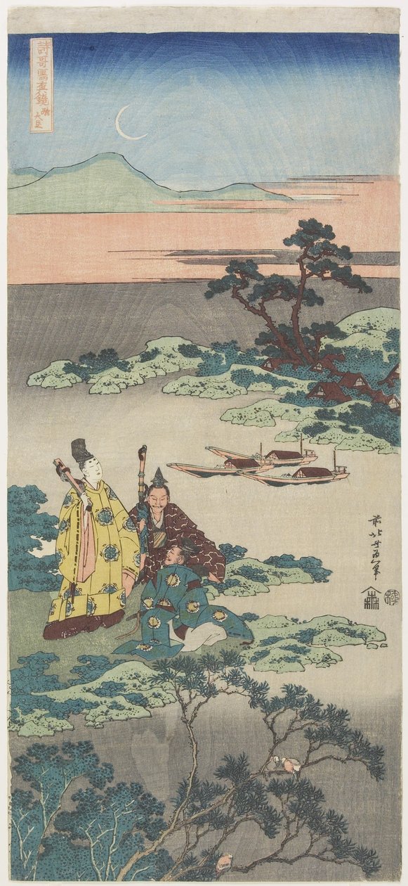Minamotos _, ca. 1832-1833 av Katsushika Hokusai
