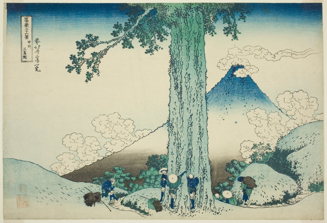 Mishima Pass Inkai Project (Koshu Mishimagoe), fra serien "Thirty-shi" x "Fugaku Sanjuro" feire)" av Katsushika Hokusai