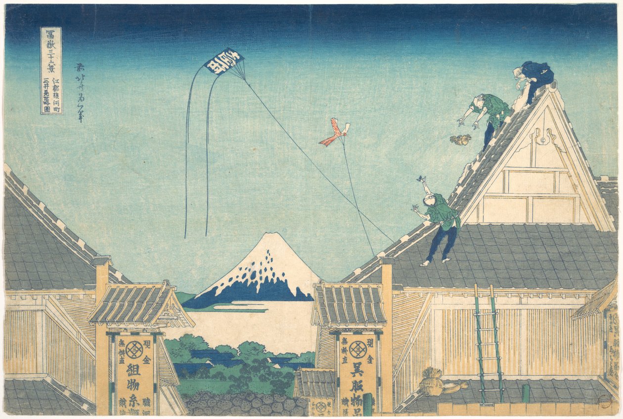 Mitsui-butikken i Surugachō i Edo (Edo Surugachō Mitsui mise ryaku zu), fra serien «De tretti-seks utsiktene over Fuji-fjellet» (Fugaku sanjūrokkei) av Katsushika Hokusai