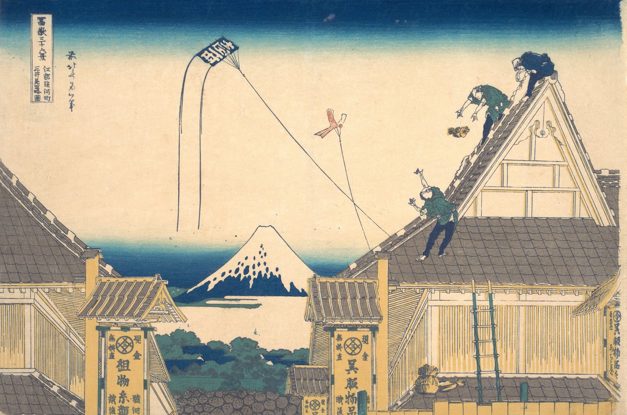 Mitsui butikk . . , mygg. 1830-32. av Katsushika Hokusai