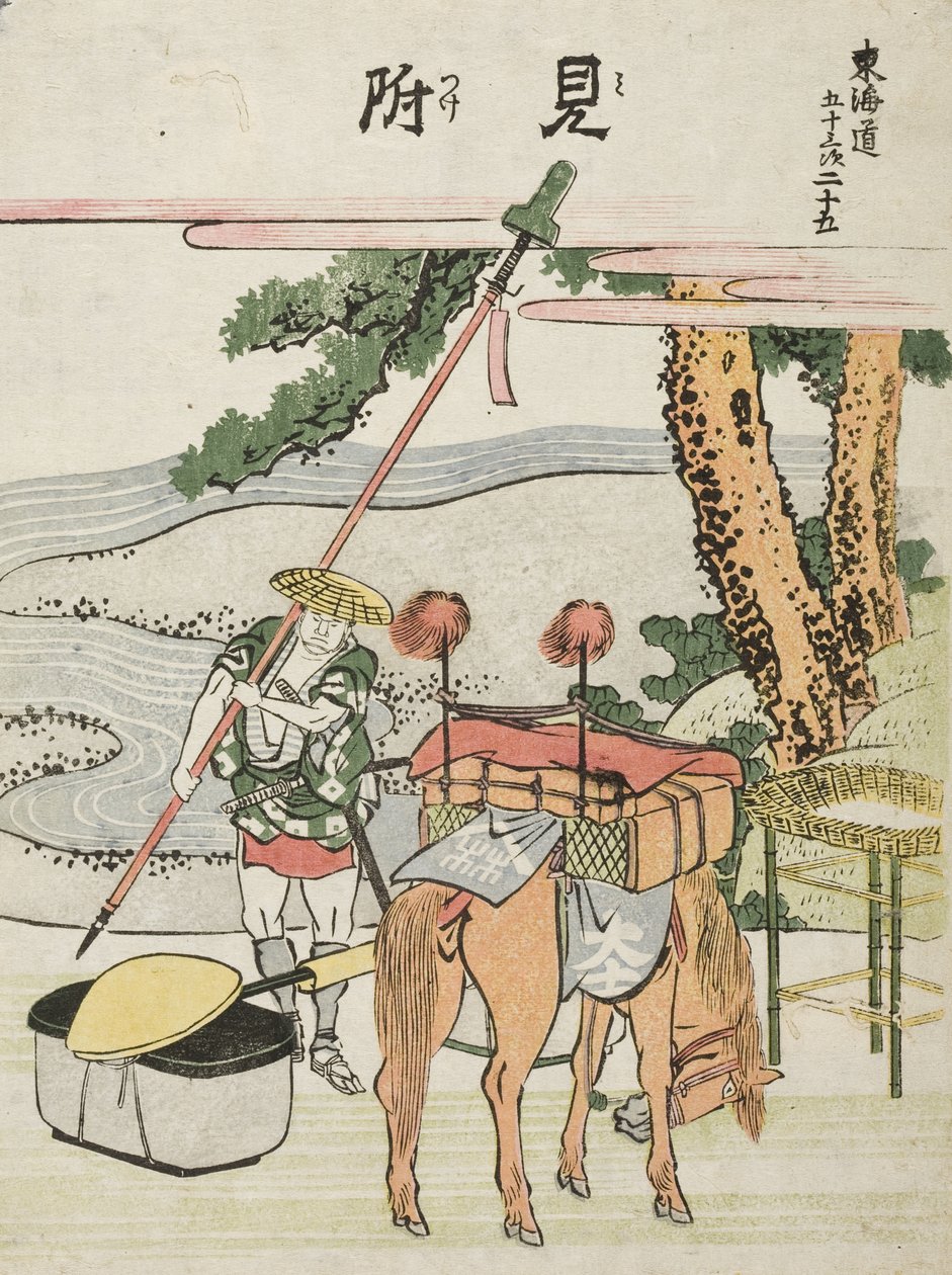 Mitsuke av Katsushika Hokusai