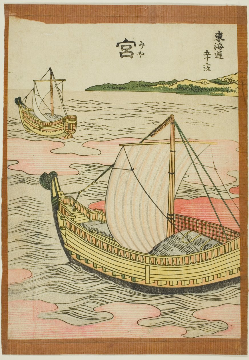 Miya (Mia), fra serien "Fifty-three Stations of the Tokaido (Tokaido gojusan tsugi)" av Katsushika Hokusai