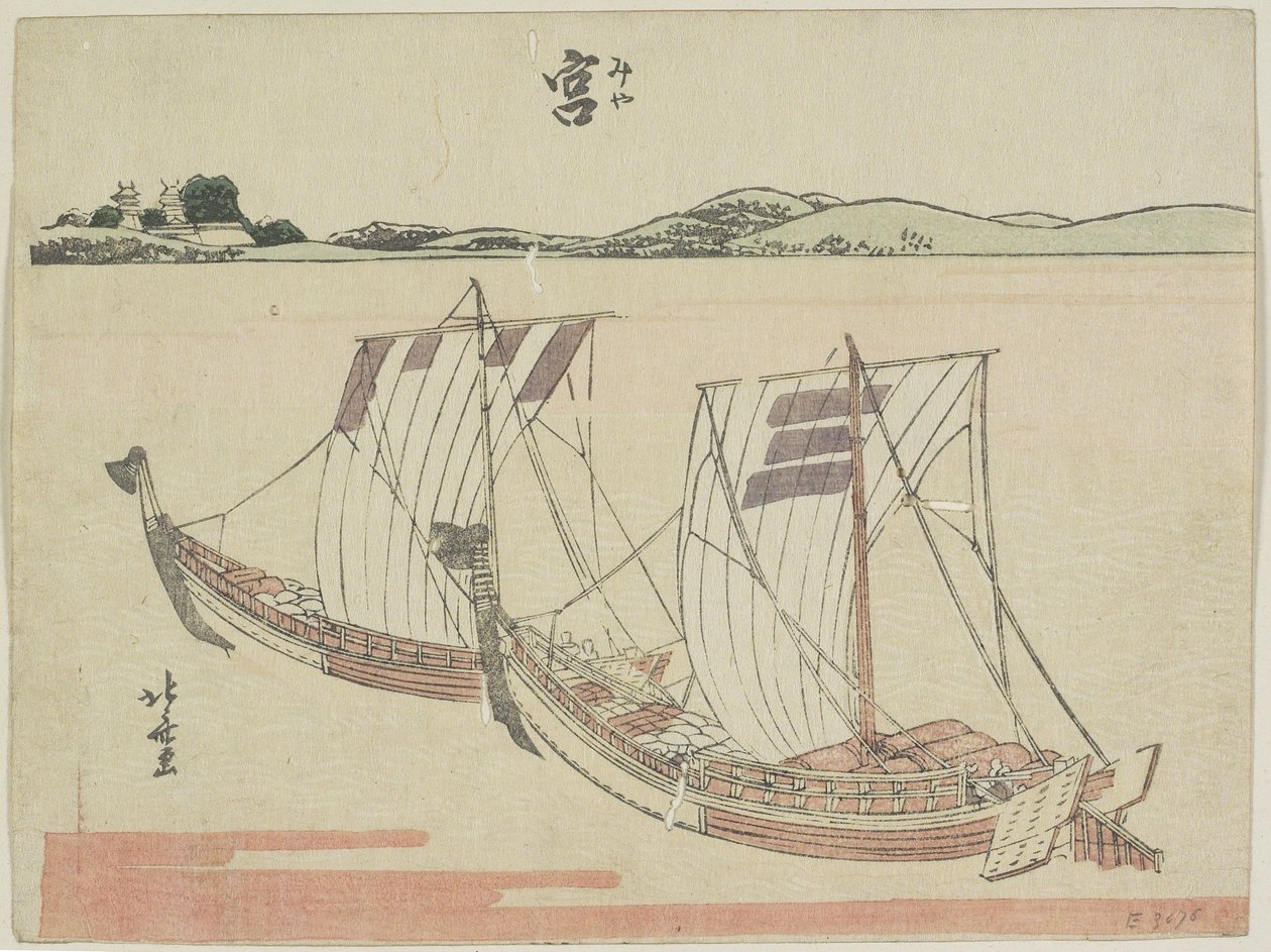 Mia, 1899-1602 av Katsushika Hokusai