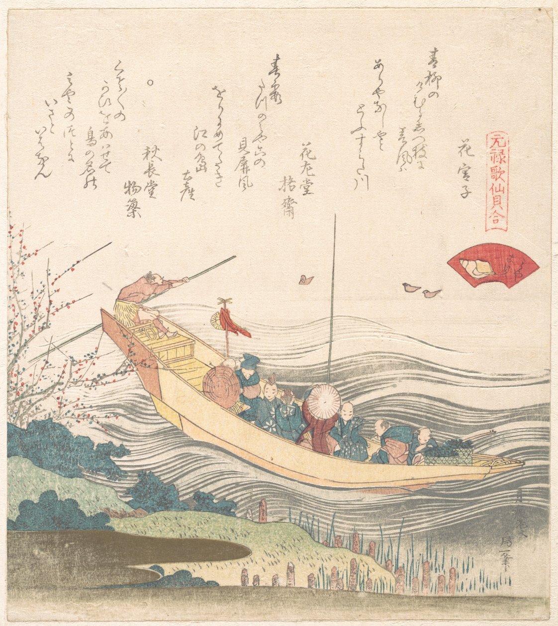 Miyako Shell av Katsushika Hokusai