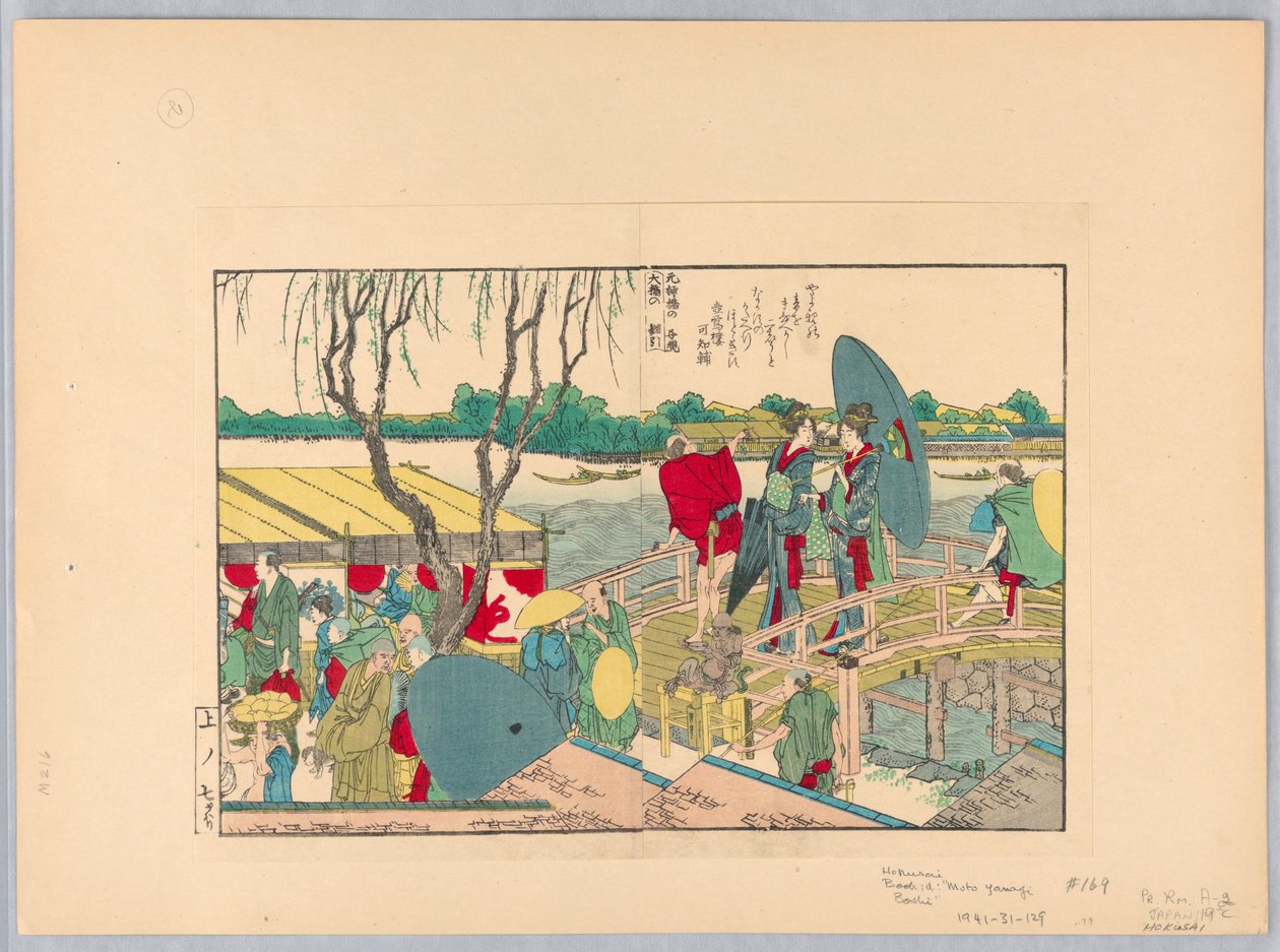 Moto Yamagi Boshi av Katsushika Hokusai