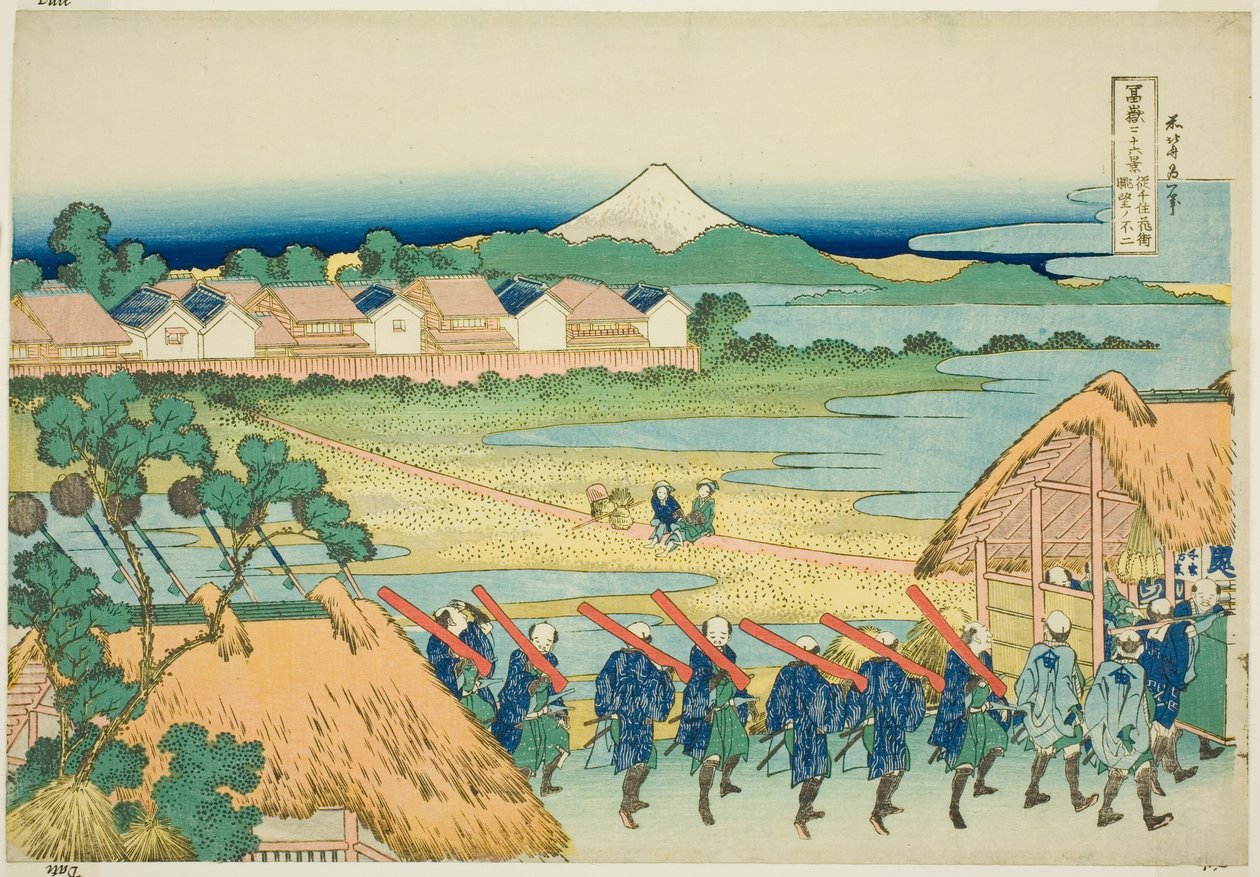 Mer fra Fuji Senju P of munt fuji av Katsushika Hokusai