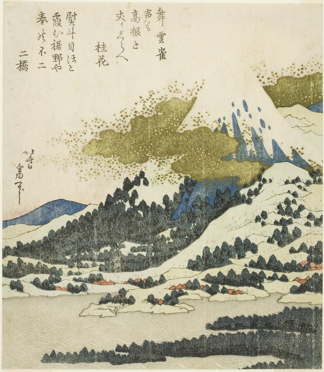 Mount Fuji fra Lake Ashi i Hakone av Katsushika Hokusai