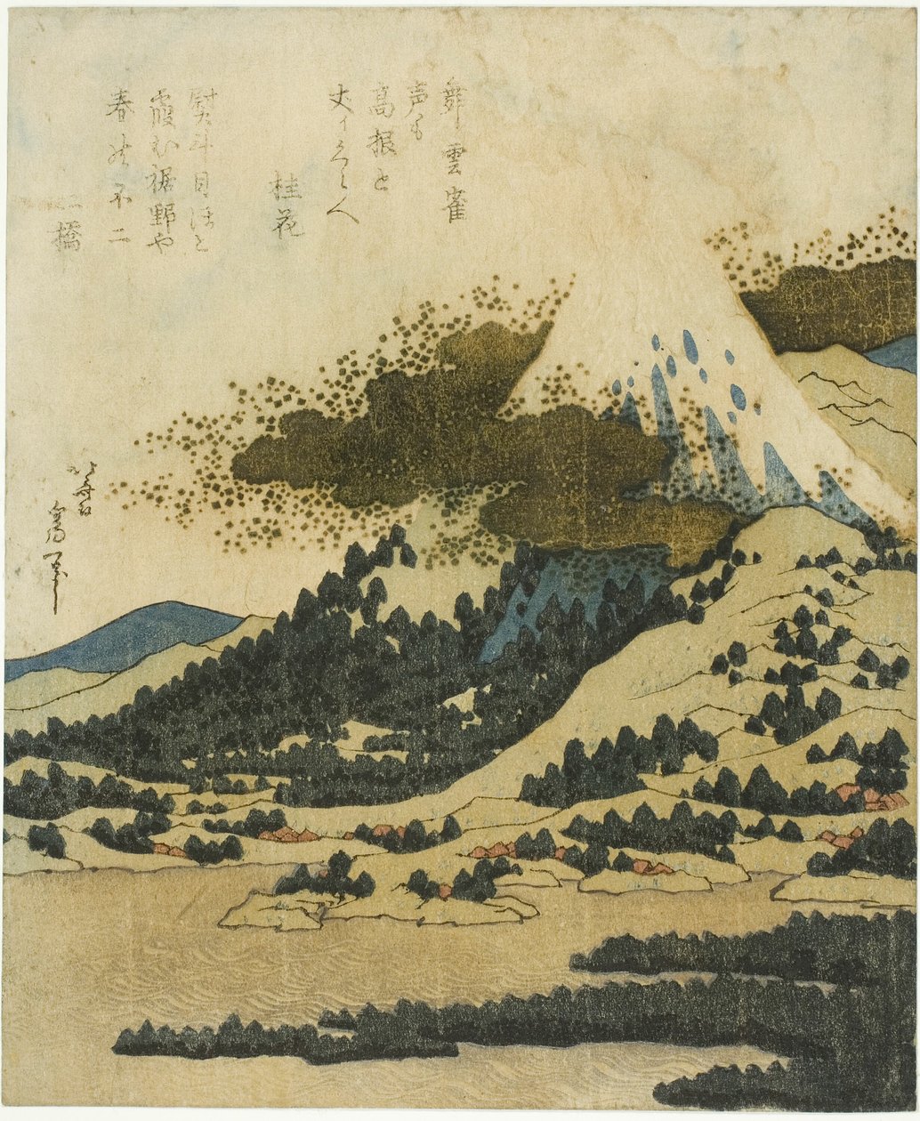 Mount Fuji fra Lake Ashi i Hakone av Katsushika Hokusai