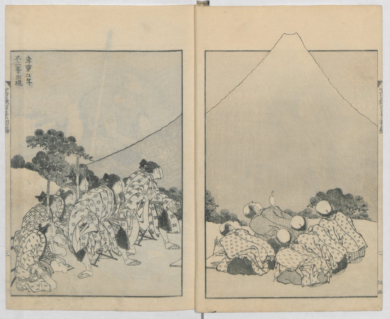 Mount Fuji of the Mists Vol. 1, Mount Fuji of the Ascending Dragon Vol. 2, 1834-35. av Katsushika Hokusai