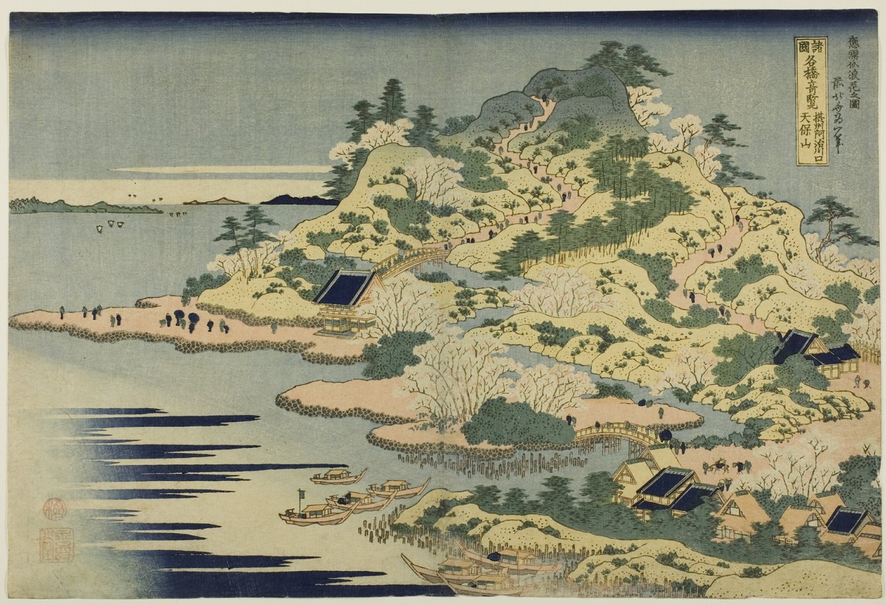 av Katsushika Hokusai
