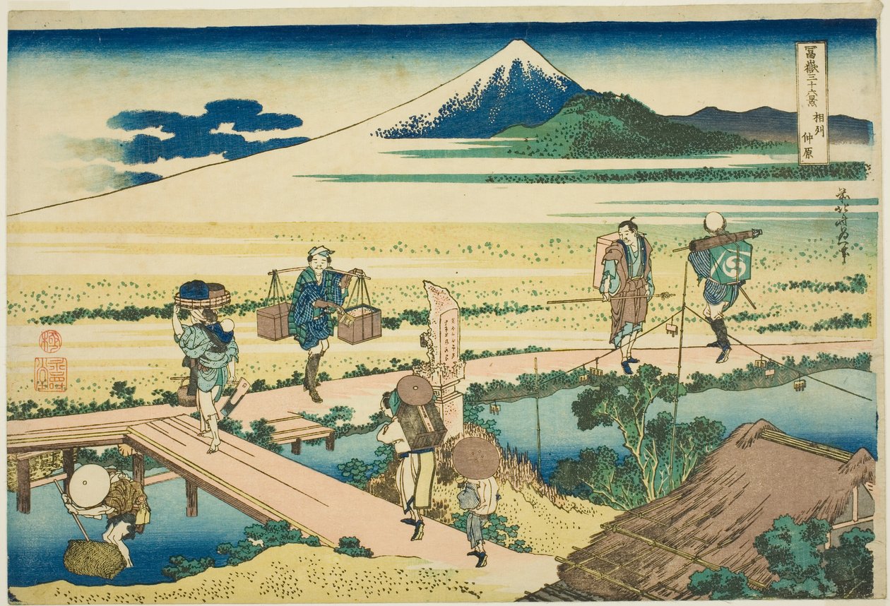 Kazu Nakahara Sagami P Rovinse (uraffinert sake Nakahara), fra seriens `` Mr. Tirty x utsikt over fjellet Fuji (Fugaku Usaju Rokukei) 