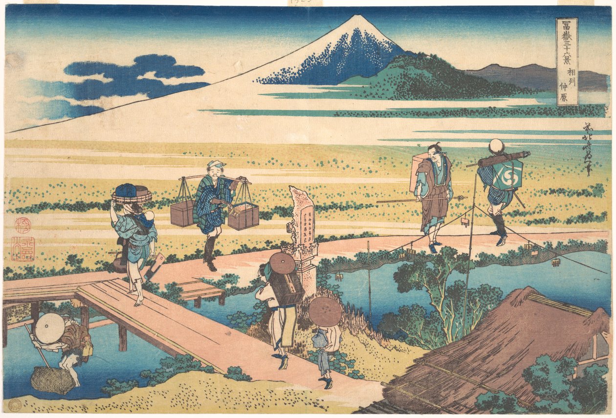 Nakahara i Sagami-provinsen (Sōshū Nakahara), fra serien «De tretti-seks utsiktene over Fuji-fjellet» (Fugaku sanjūrokkei) av Katsushika Hokusai