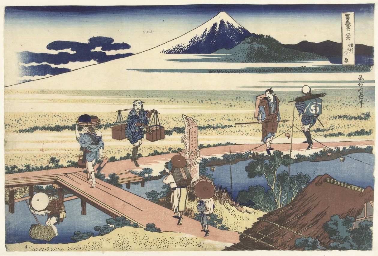 Nakahara i Sagami fylke Soshu Nakahara (tittel på objekt) 36 utsikt over Mount Fuji (serietittel) Fugaku sanjurokkei (serietittel på objekt) av Katsushika Hokusai
