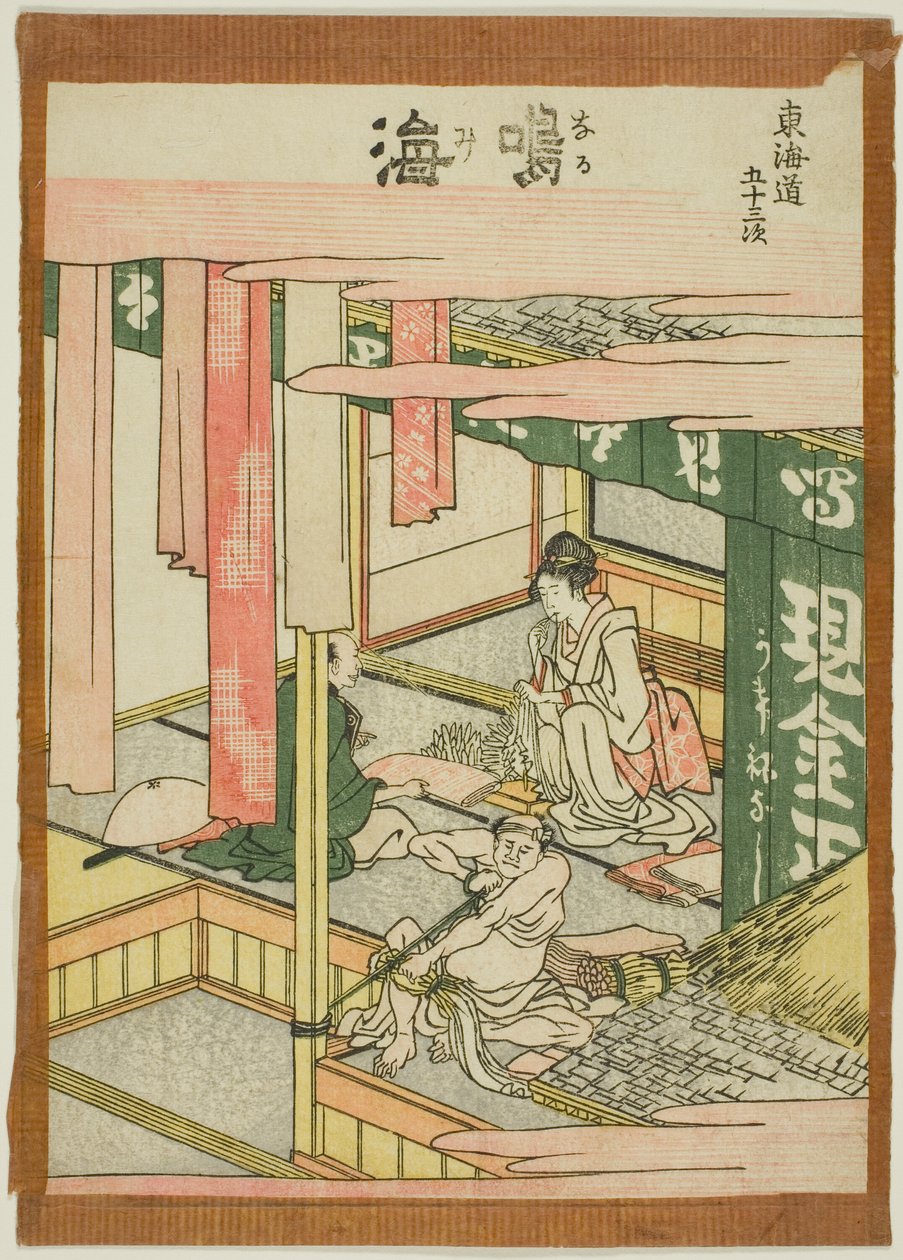Narumi, from the series "Fifty-three Stations of the Tokaido (Tokaido gojusan tsugi)" av Katsushika Hokusai