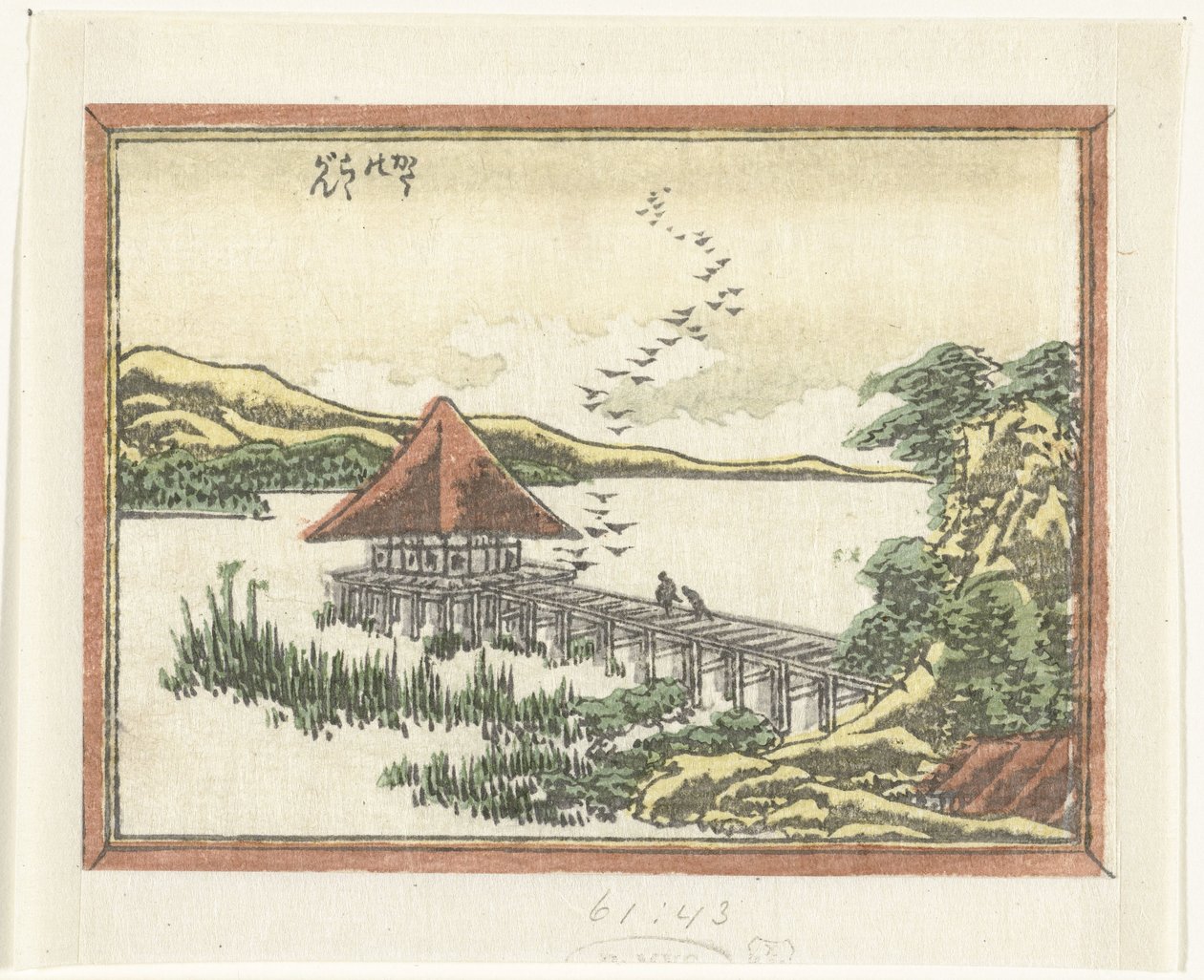 Sittende gjess i Katata Katata no rakugan (tittel på objekt) Gravert åtte utsikt over Omi-provinsen (serietittel) Doban Omi hakkei (serietittel) av Katsushika Hokusai