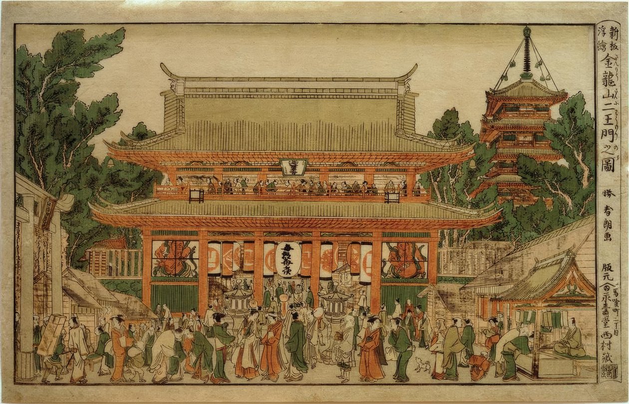 Nylig flyttet perspektivbilde: The Gate of the Kings of Heaven ved Kinryuzan Temple av Katsushika Hokusai