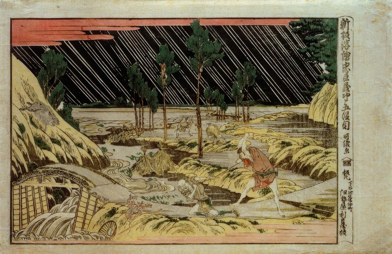 Nylagt perspektivbilde fra Chushingura, femte akt av Katsushika Hokusai