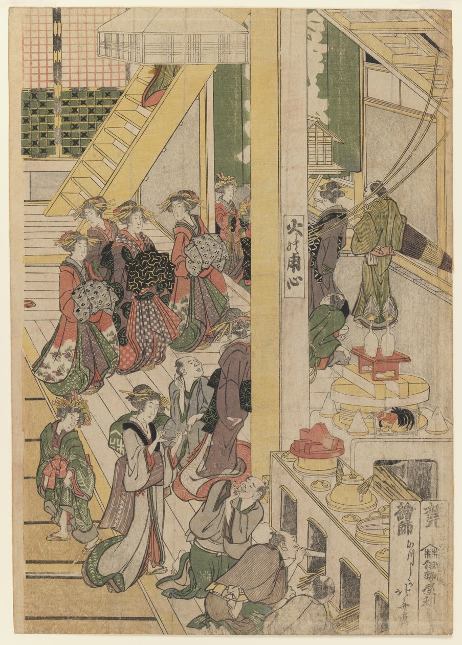 Nyttårsdag på tehuset Ogi-ya. ca. 1810 (farget treblokktrykk) (for sett se 277795-277796 & 277798) av Katsushika Hokusai