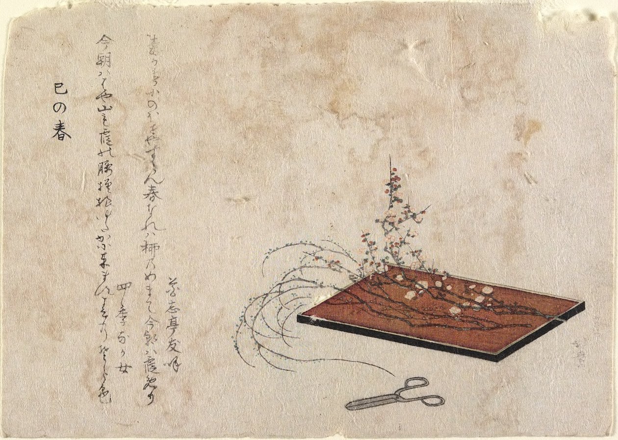 Nyttårsdag i Slangens år av Katsushika Hokusai