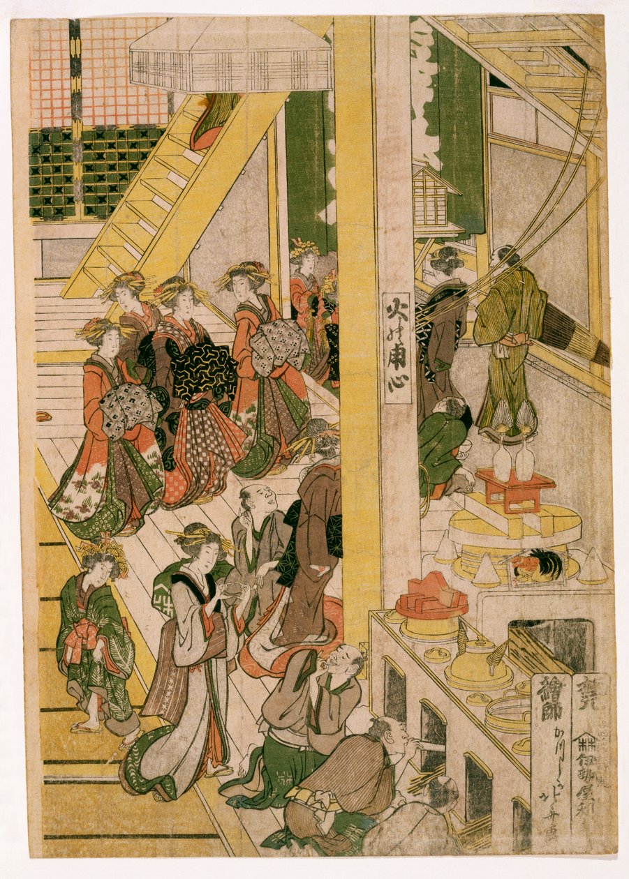 New Years Days of the Teahouse Ogi-ya, ca. 1810 (treblokktrykk) (se også 406533, 406534 og 406536) av Katsushika Hokusai