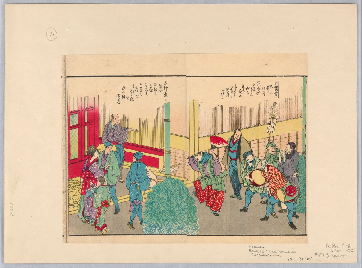 Nyttår i Yoshiwara av Katsushika Hokusai