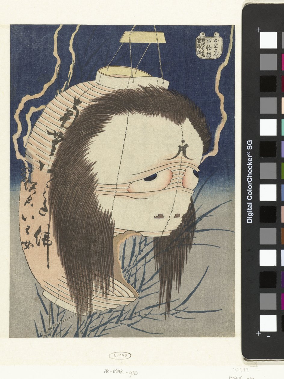 O-Iwa lyktspøkelset O-iwa-san (tittel på objekt) Ett hundre historier (serietittel) Hyaku monogatari (serietittel på objekt) av Katsushika Hokusai