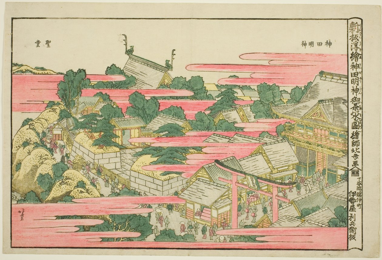 Kazuo Ochanomizu Kanda Mojin Shline av Katsushika Hokusai