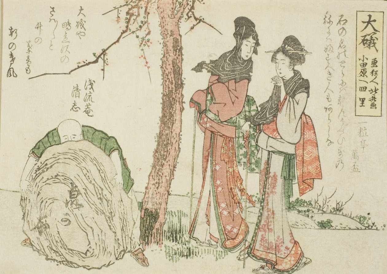 Oiso, fra en serie uten tittel av de femtitre stasjonene til Tokaido av Katsushika Hokusai