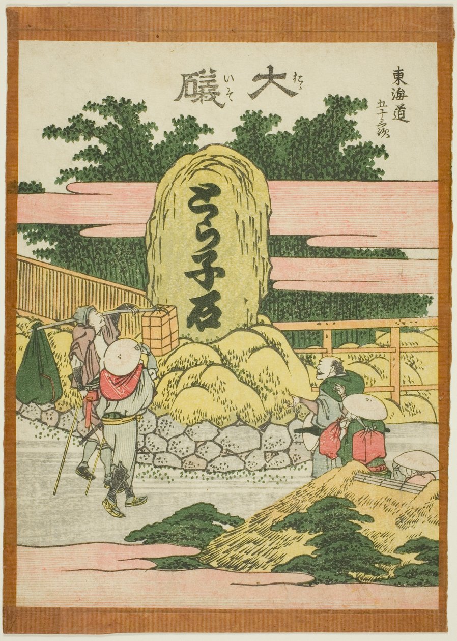 Oiso, fra serien "Fifty-three Stations of the Tokaido (Tokaido gojusan tsugi)" av Katsushika Hokusai