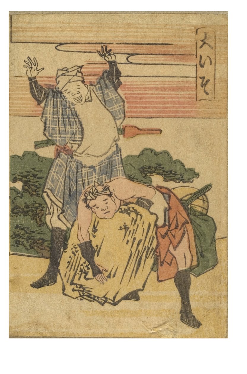 Oiso-stasjon fra serien 53 Stations of the Tokaido Printed in Color av Katsushika Hokusai
