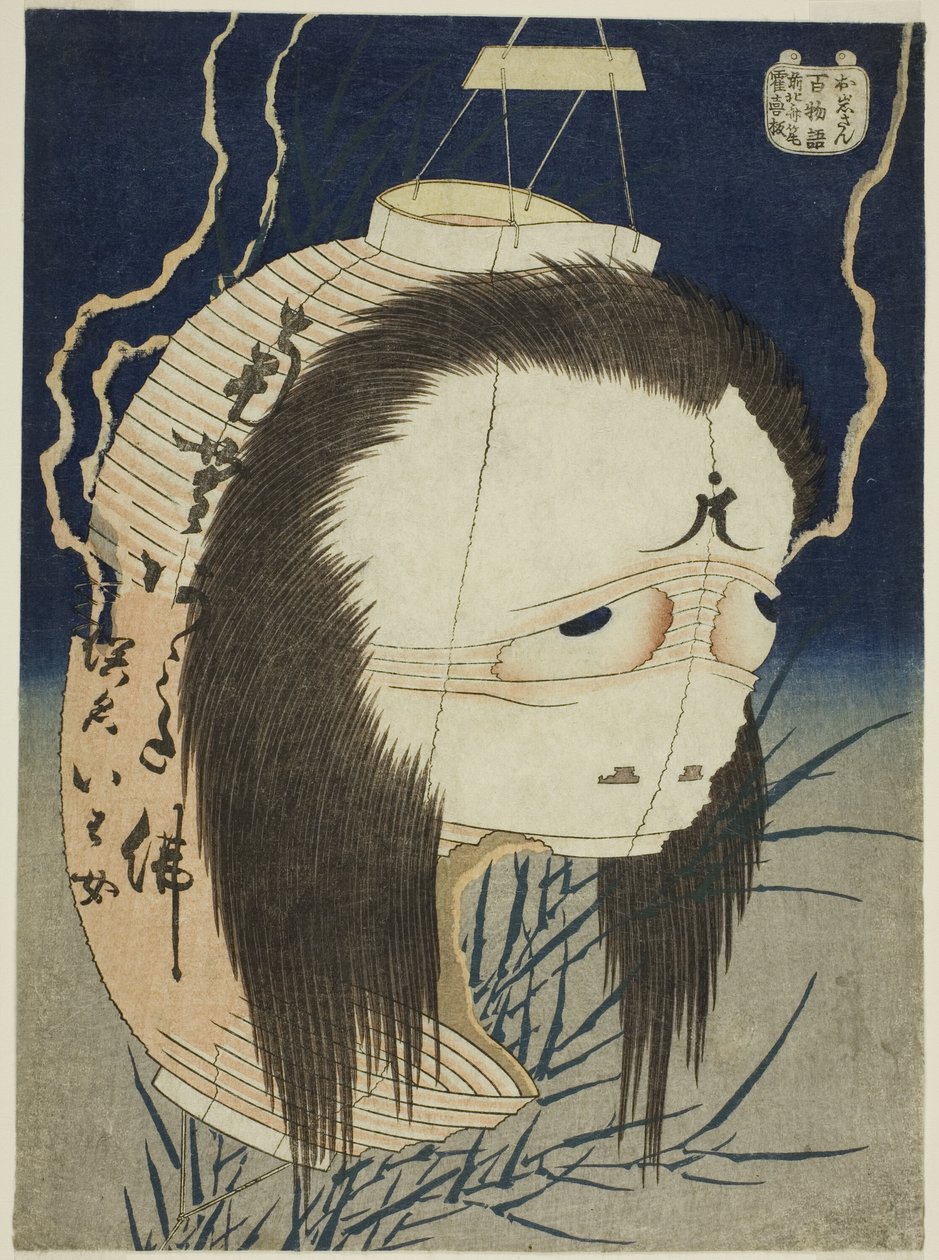 Oiwa (Mr. Otokoiwa), fra serien "Ridge minutes dre d G assistant tes (Hyaku Monogatari)" av Katsushika Hokusai