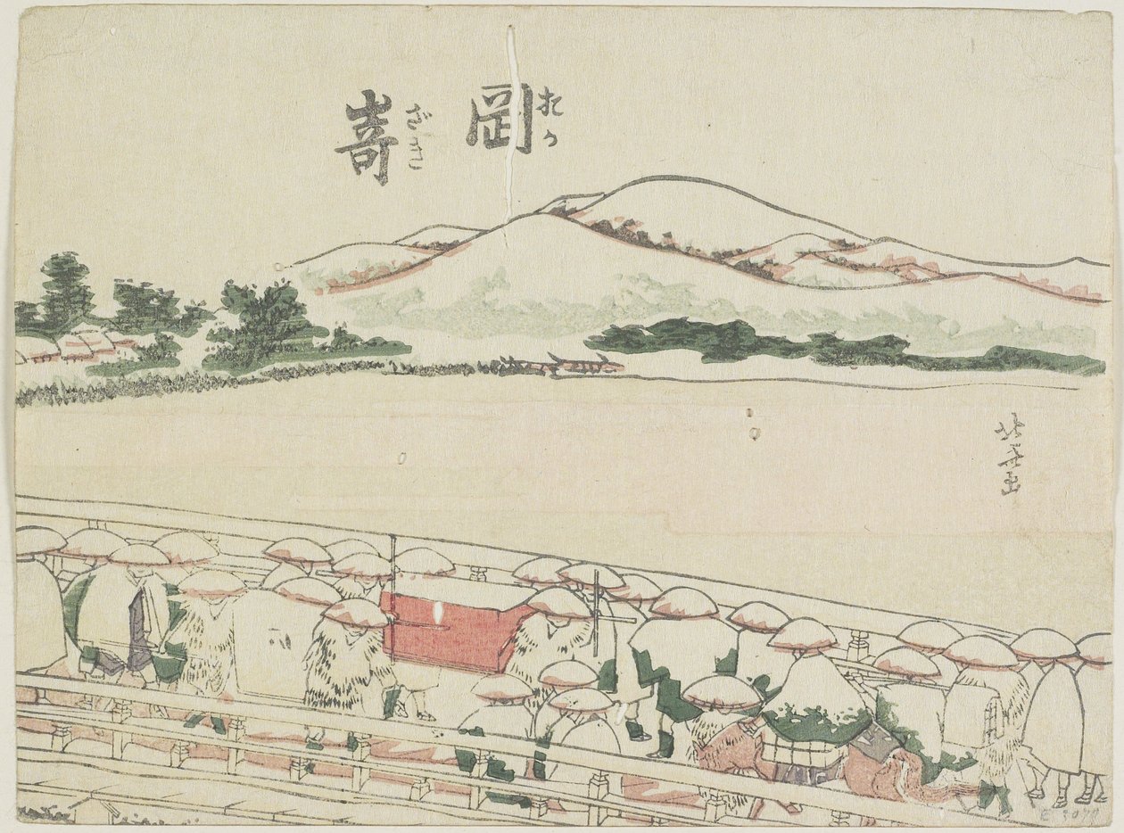 Okazaki, 1799-1802 av Katsushika Hokusai