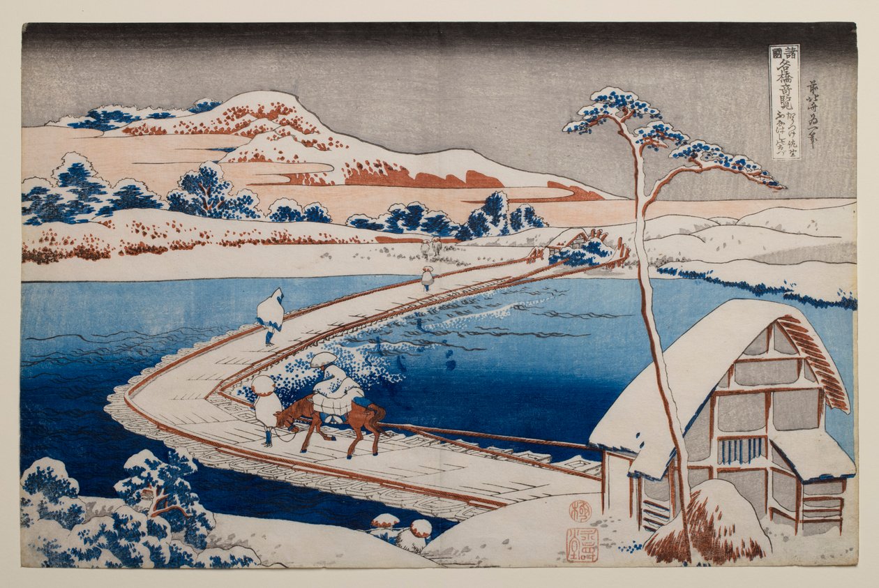 Gammelt bilde av pontongbroen ved Sano i Kōzuke-provinsen, fra serien «Bemerkelsesverdige utsikter over broer i ulike provinser» av Katsushika Hokusai