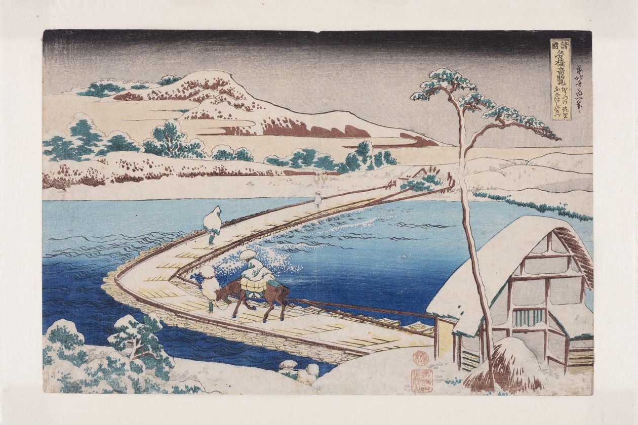Gammel utsikt over pontongbroen ved Sano i K?zuke-provinsen (K?zuke Sano funabashi no kozu) (treblokktrykk i farger) av Katsushika Hokusai