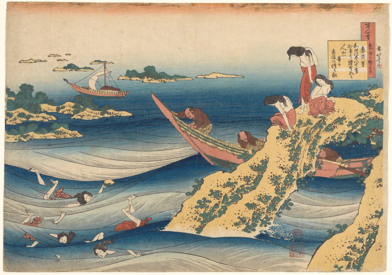 Hundre dikt forklart av våtsykepleieren (serietittel på objekt) av Katsushika Hokusai