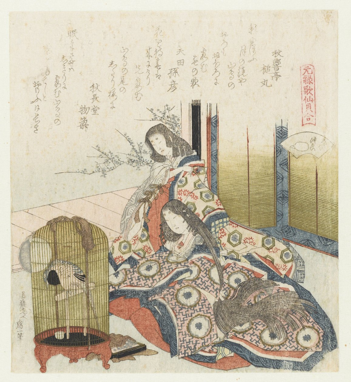 åpent skall Katatsugai En sammenligning av Genroku-dikt og skjell (serietittel) Genroku kasen kaiawase (serietittel på objekt) av Katsushika Hokusai