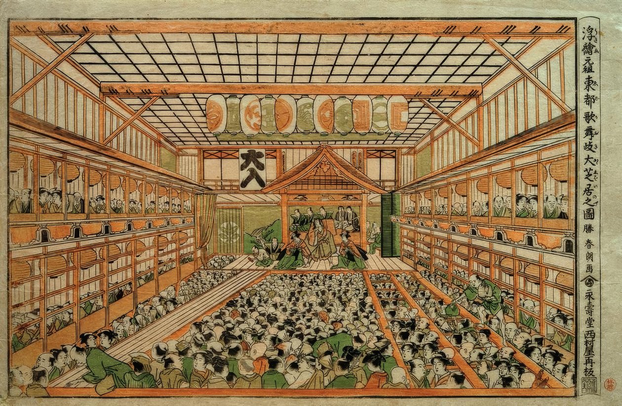 Originalt perspektivbilde av Great Kabuki Theatre i Edo av Katsushika Hokusai