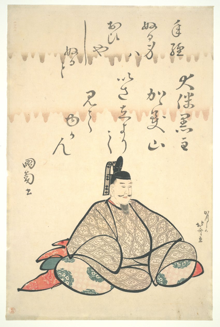 Ōtomo no Kuronushi, fra serien «Portretter av seks diktere» av Katsushika Hokusai