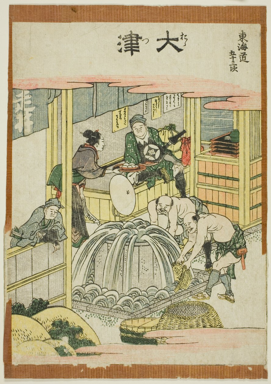 Otsu, from the series "Fifty-three Stations of the Tokaido (Tokaido gojusan tsugi)" av Katsushika Hokusai