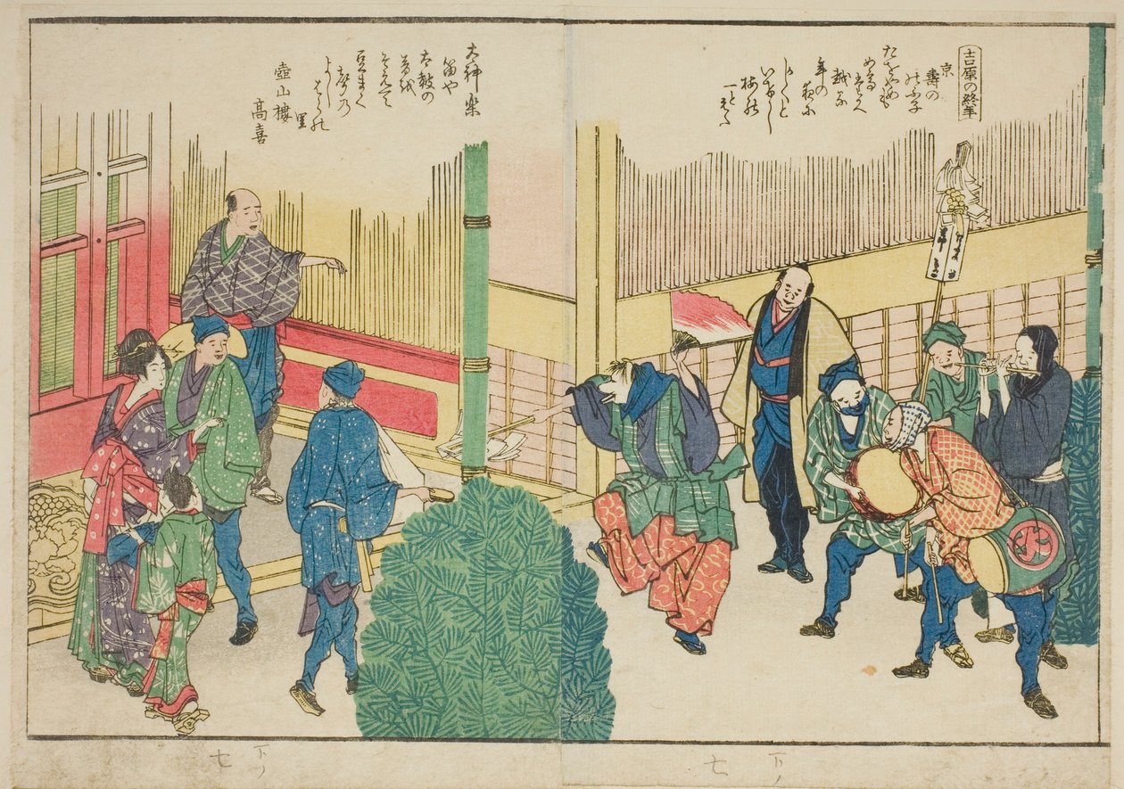 Sider fra den illustrerte boken "Panoramisk utsikt langs bredden av Sumida-elven (Ehon Sumidagawa ryogan ichiran)" av Katsushika Hokusai