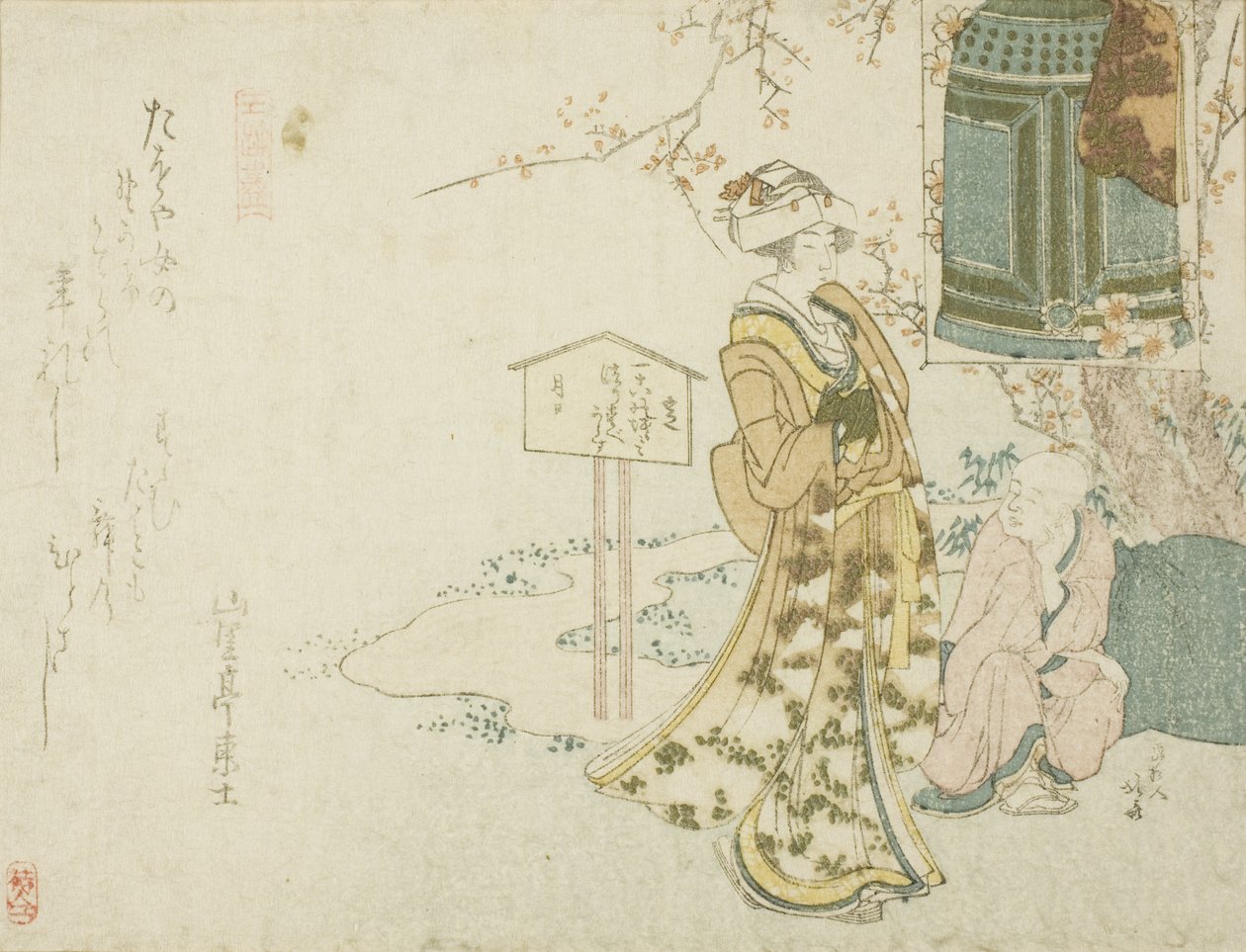 Parodi på stykket "Musume Dojoji" av Katsushika Hokusai