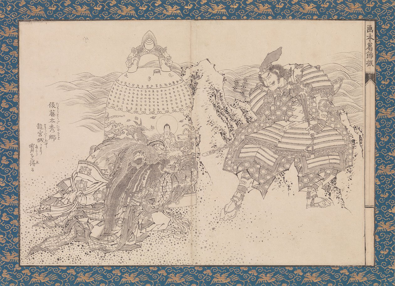 Katsushika Sty bildebok Katsushika buri, ikke sant? 1836. av Katsushika Hokusai
