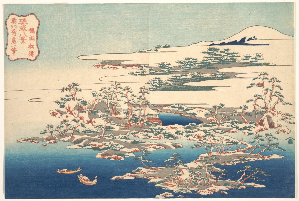 Furu og bølger ved Ryūtō (Ryūtō shōtō), fra serien «Åtte utsikter fra Ryūkyū-øyene» (Ryūkyū hakkei) av Katsushika Hokusai