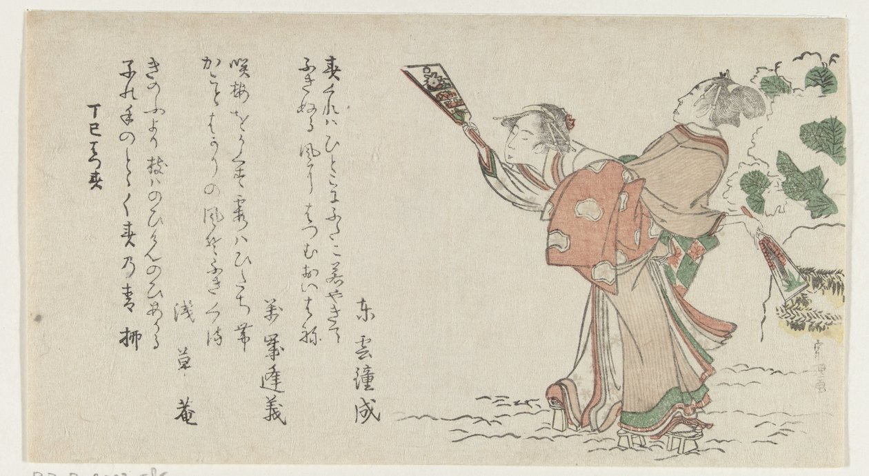Mann og kvinne spiller fjærball av Katsushika Hokusai